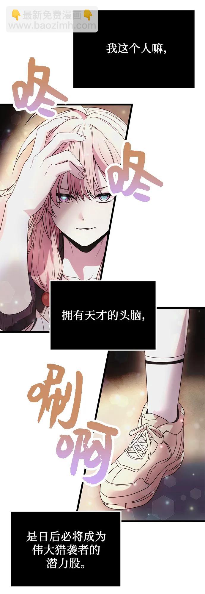 第42话2