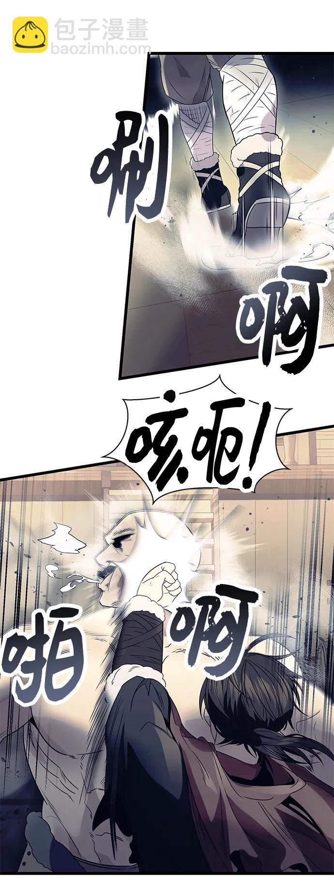 第42话20