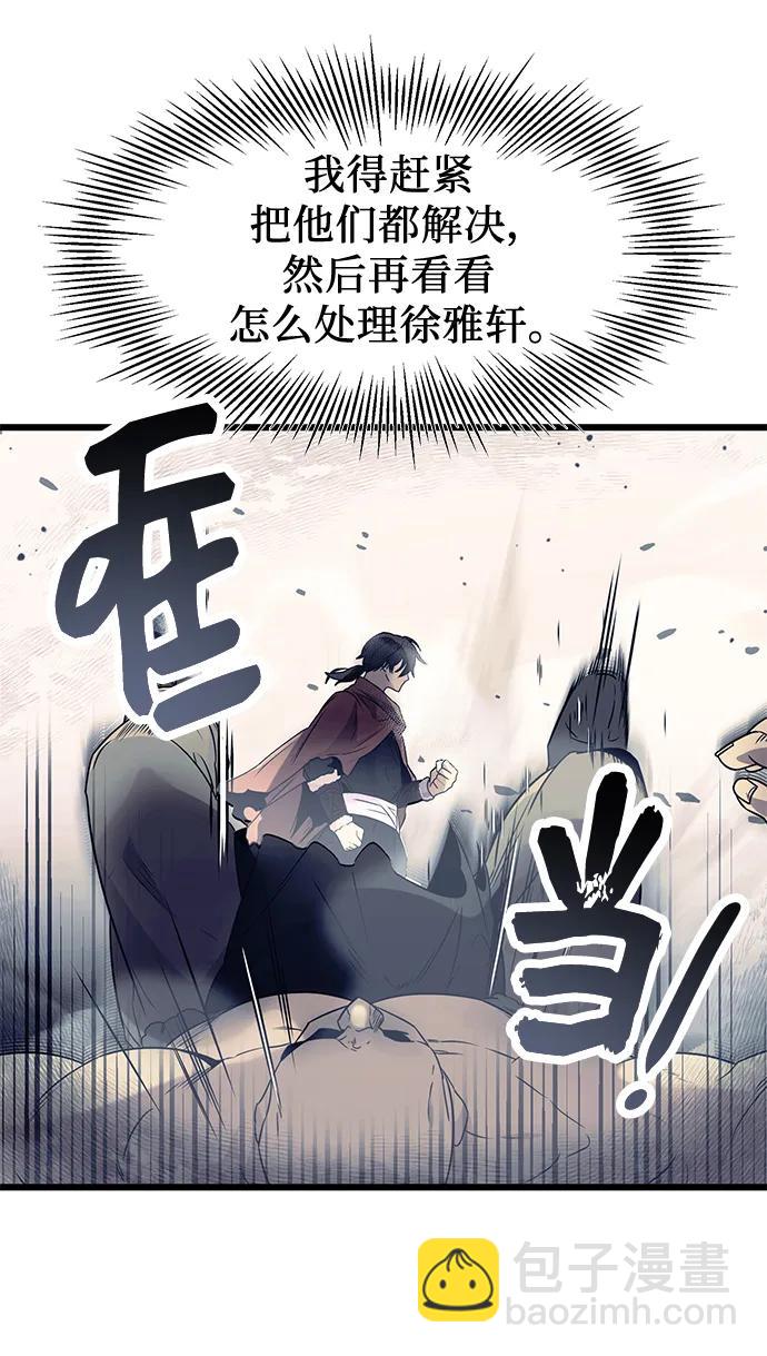 第42话21