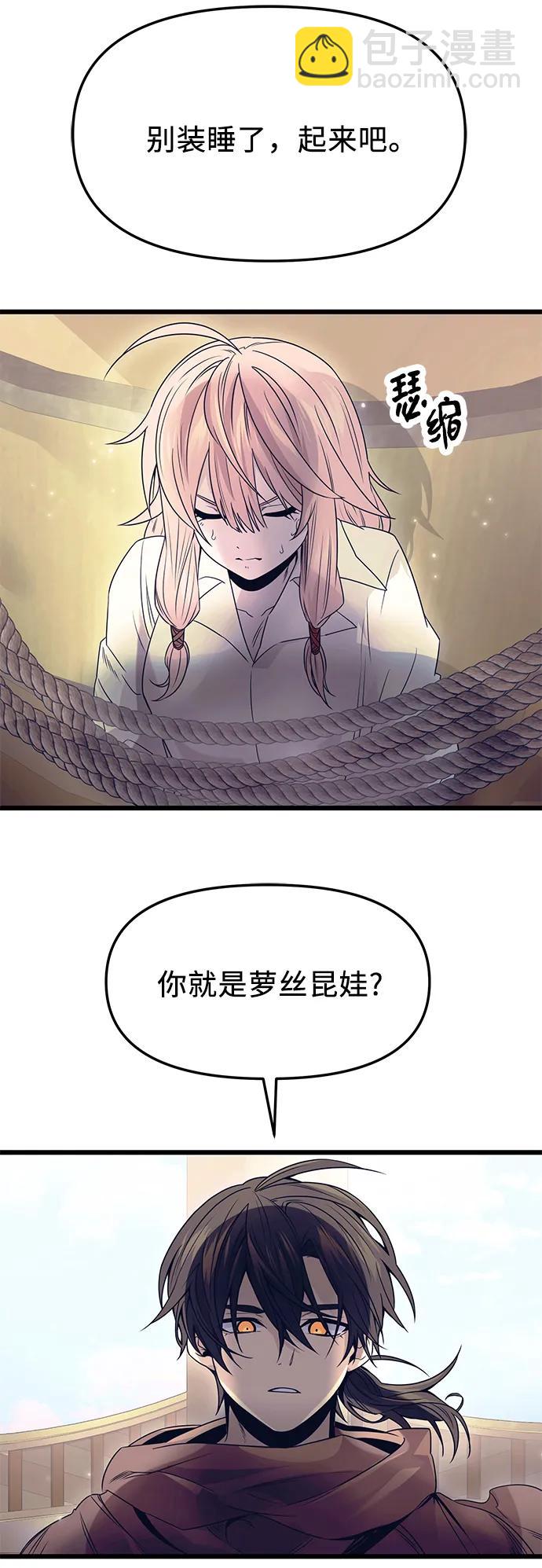 第42话25