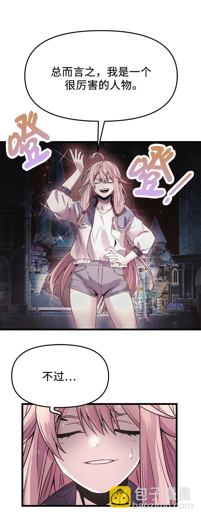 第42话3