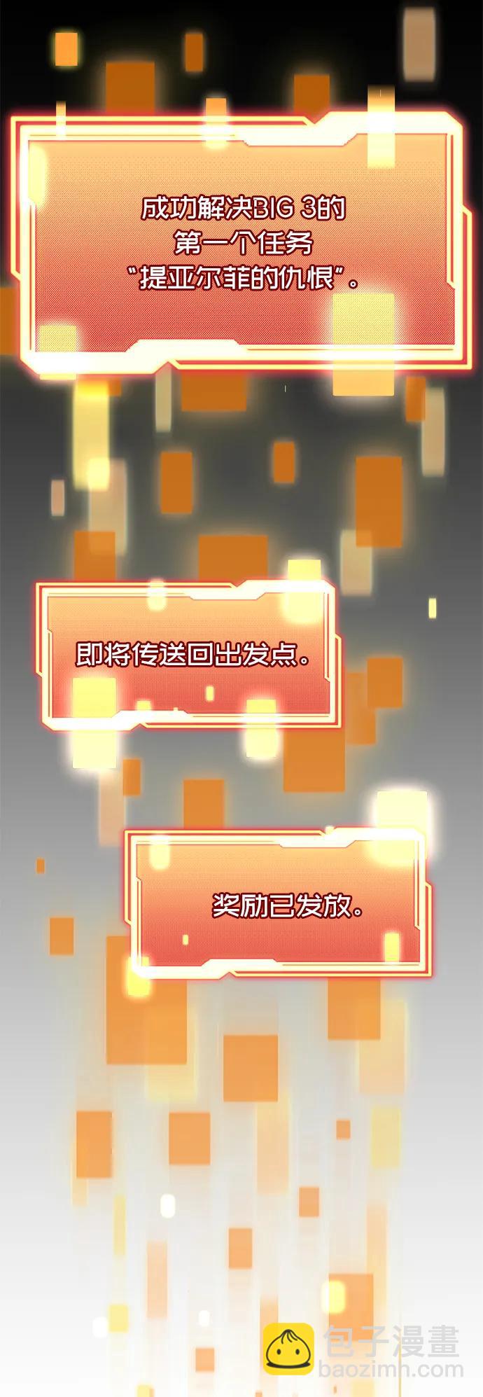 第42话30