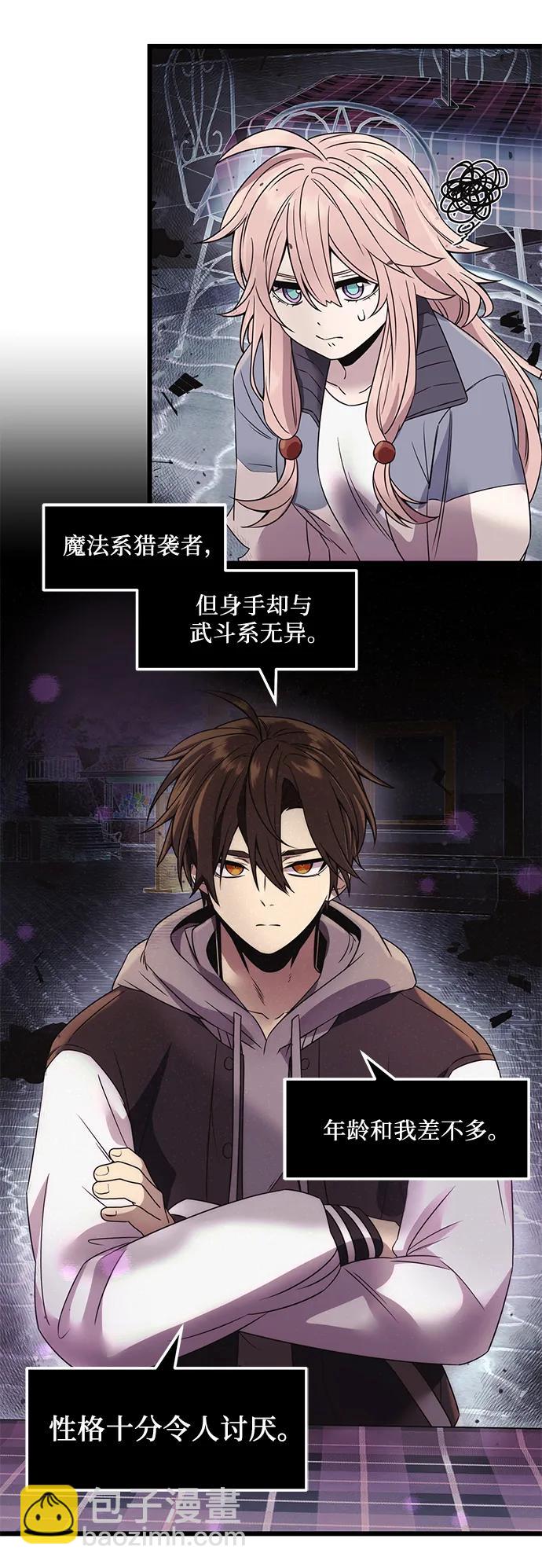 第42话33