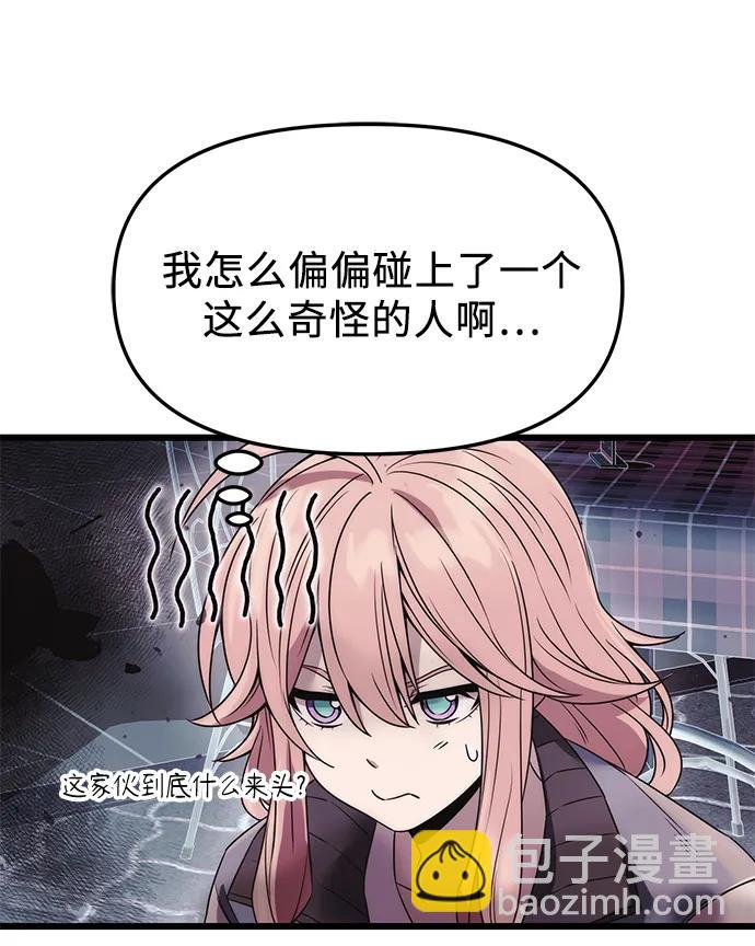 第42话34