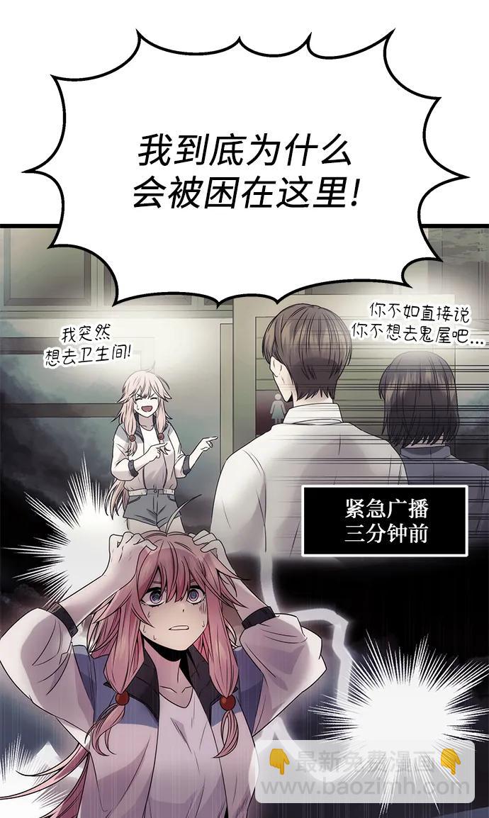 第42话4