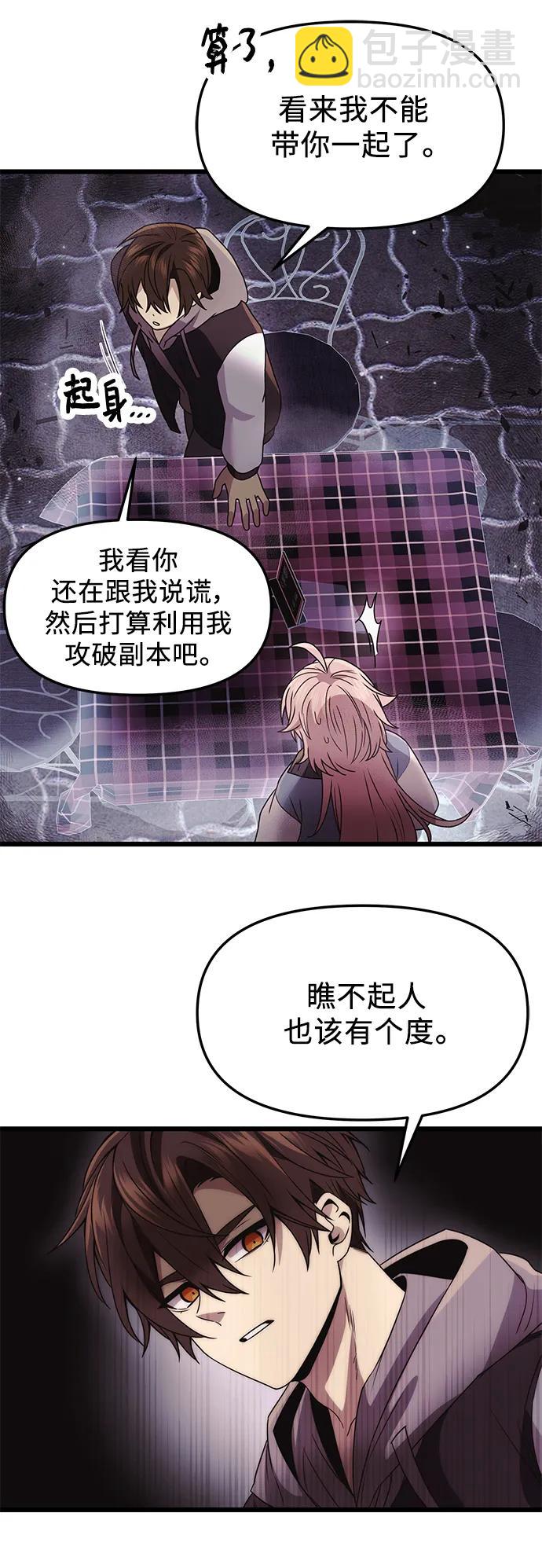第42话42