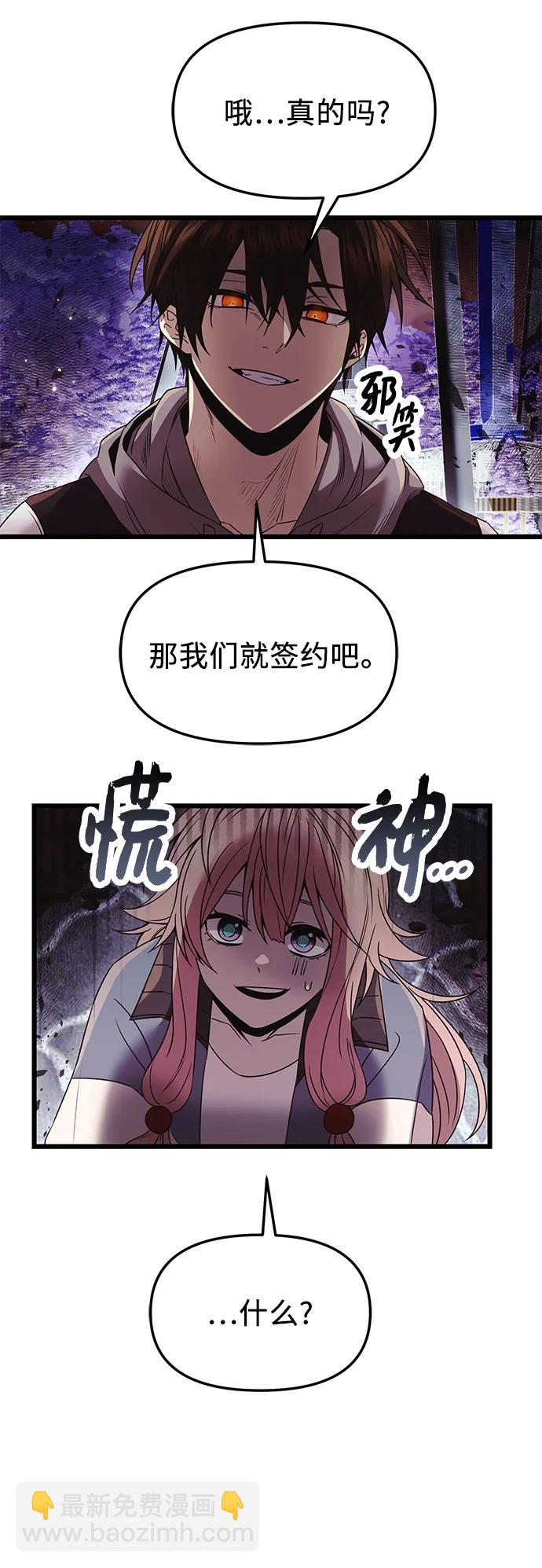 第42话46