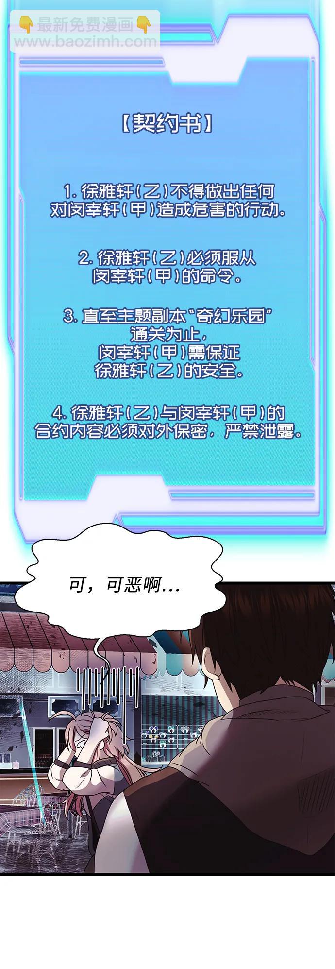 第42话48