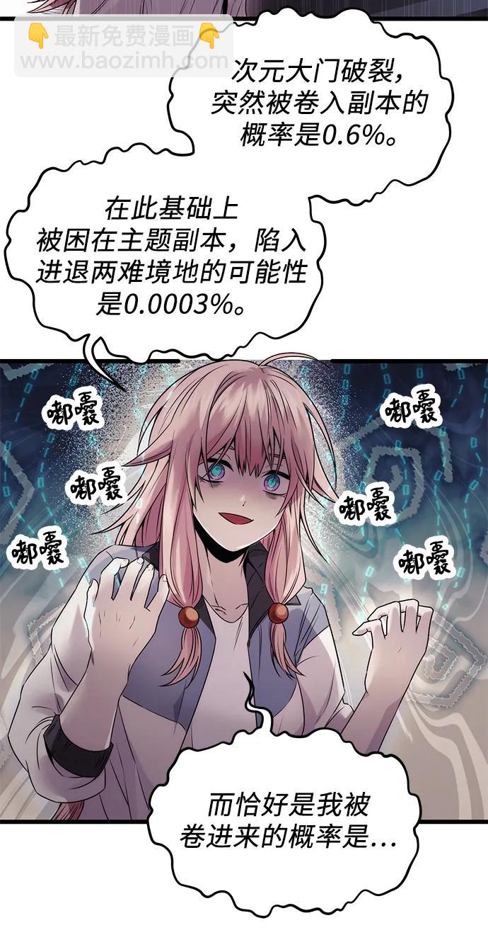 第42话5