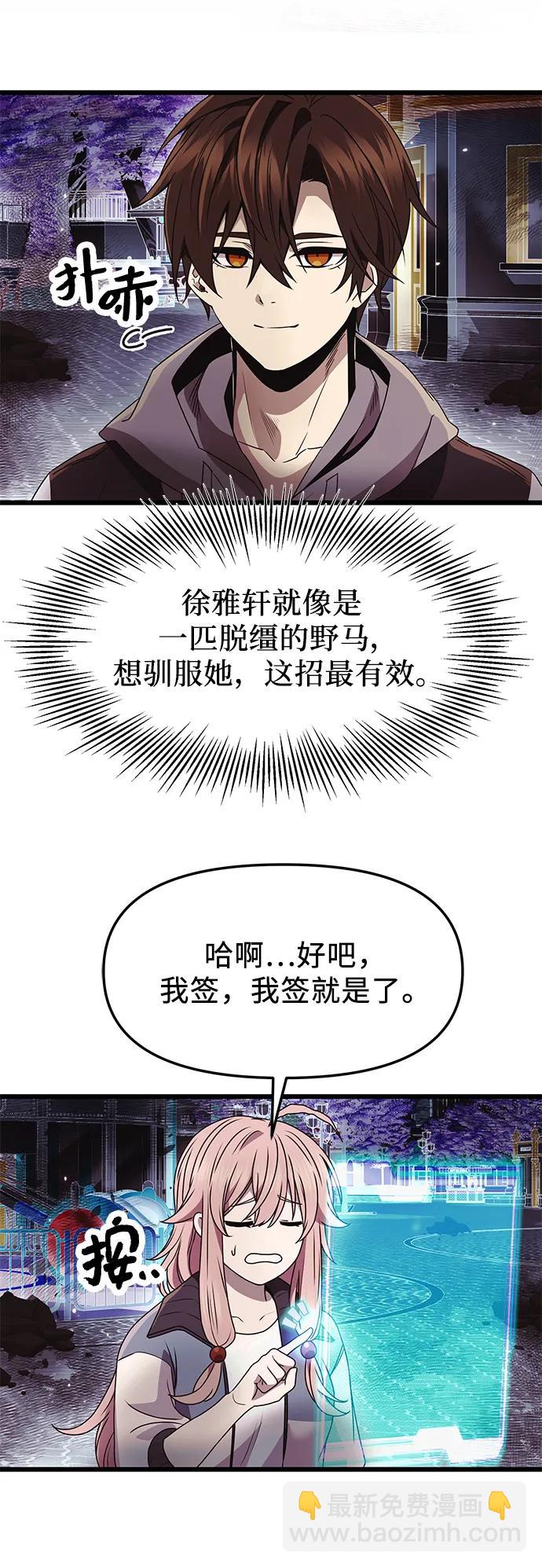 第42话55