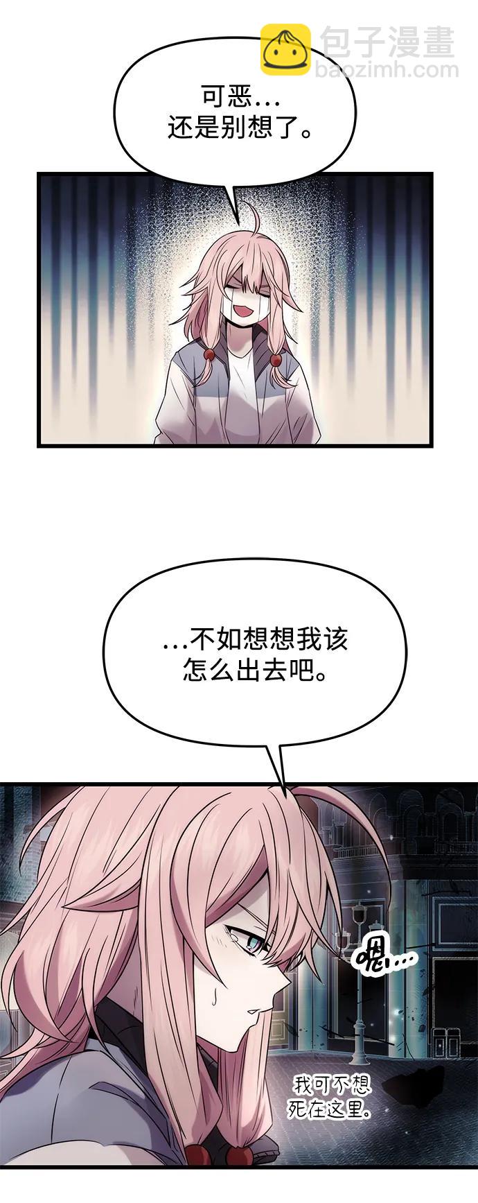 第42话6