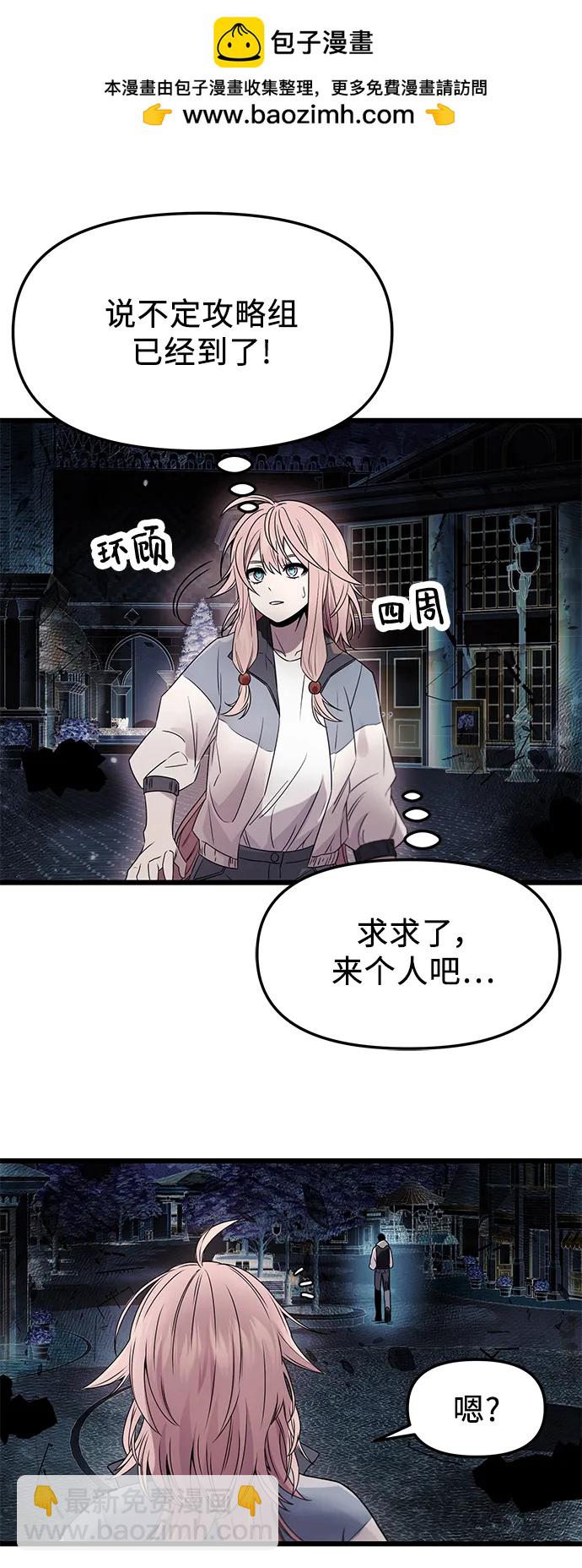 第42话7