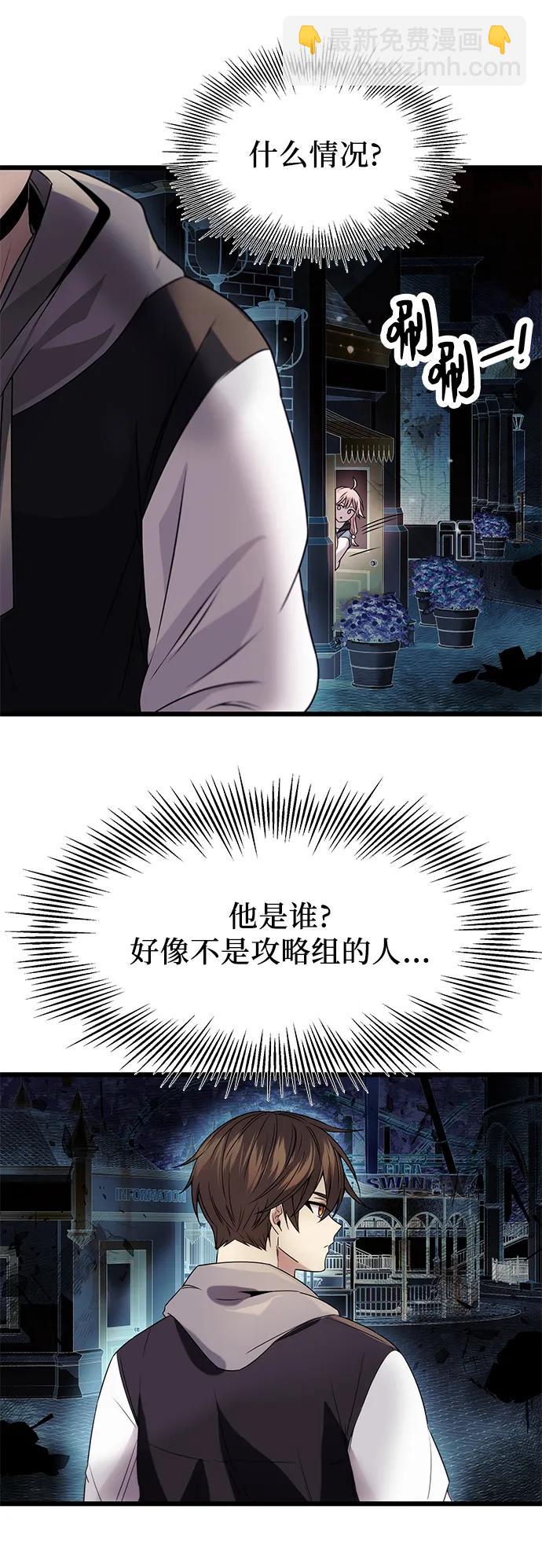 第42话8