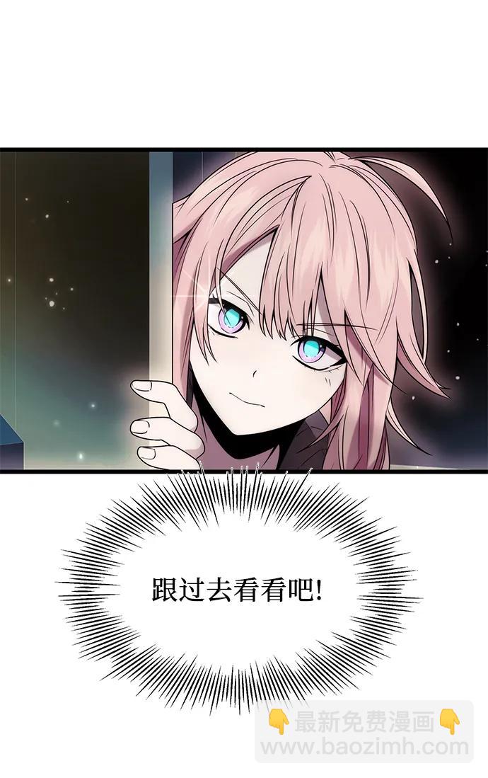 第42话9