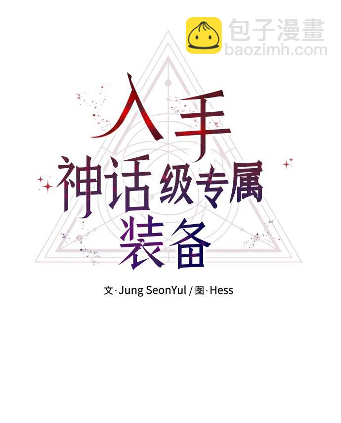 第43话10