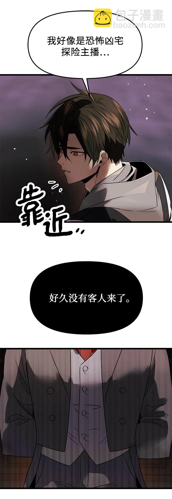 第43话17