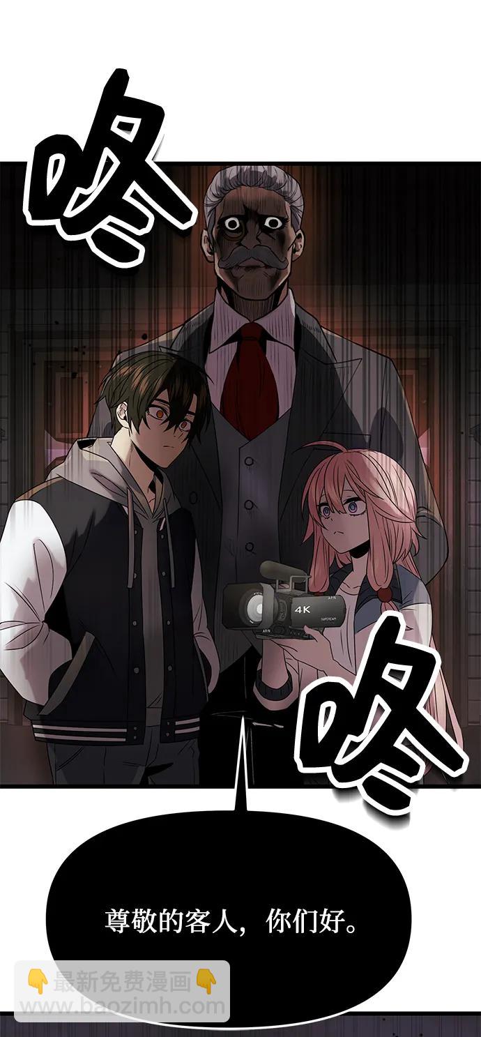 第43话18
