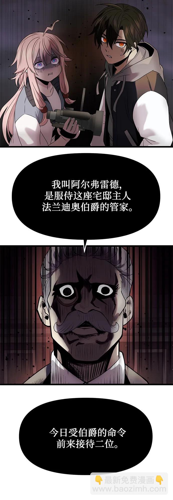 第43话19
