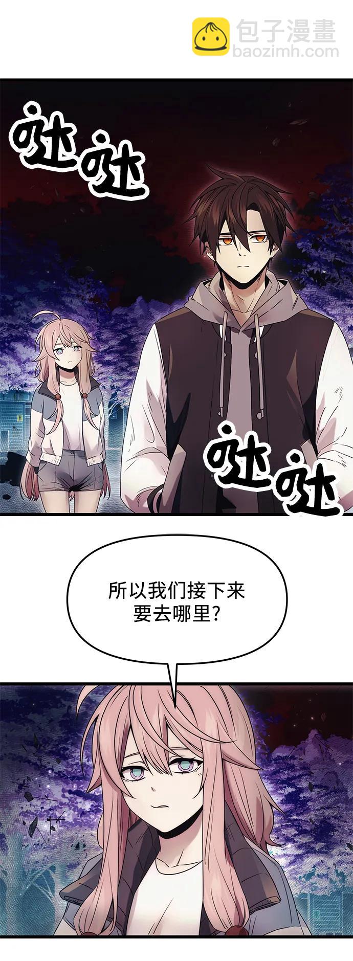 第43话2