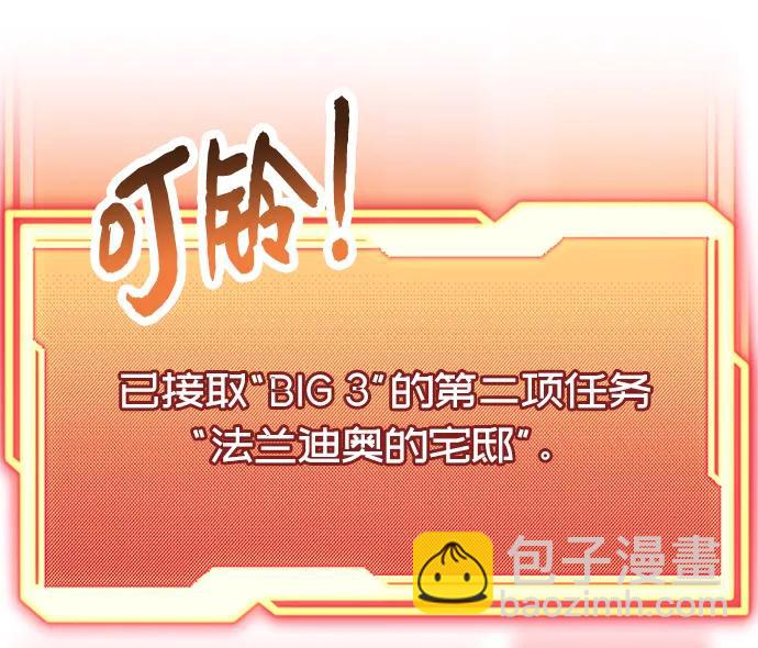 第43话20
