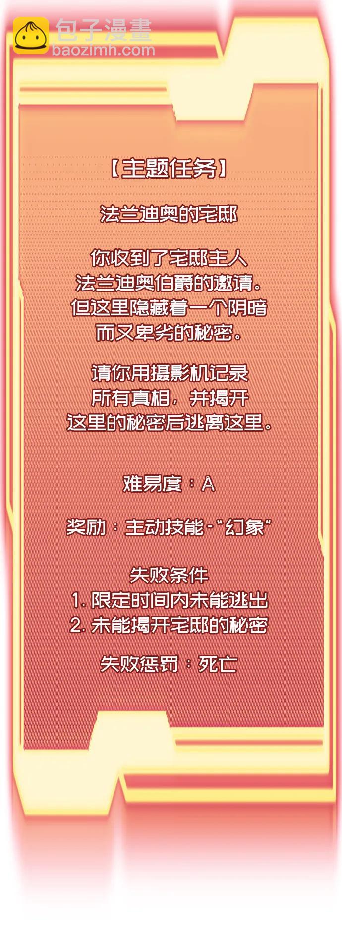第43话21