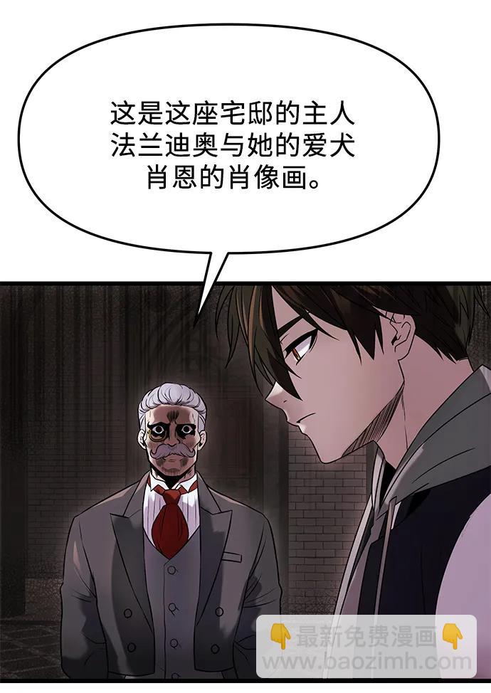 第43话29