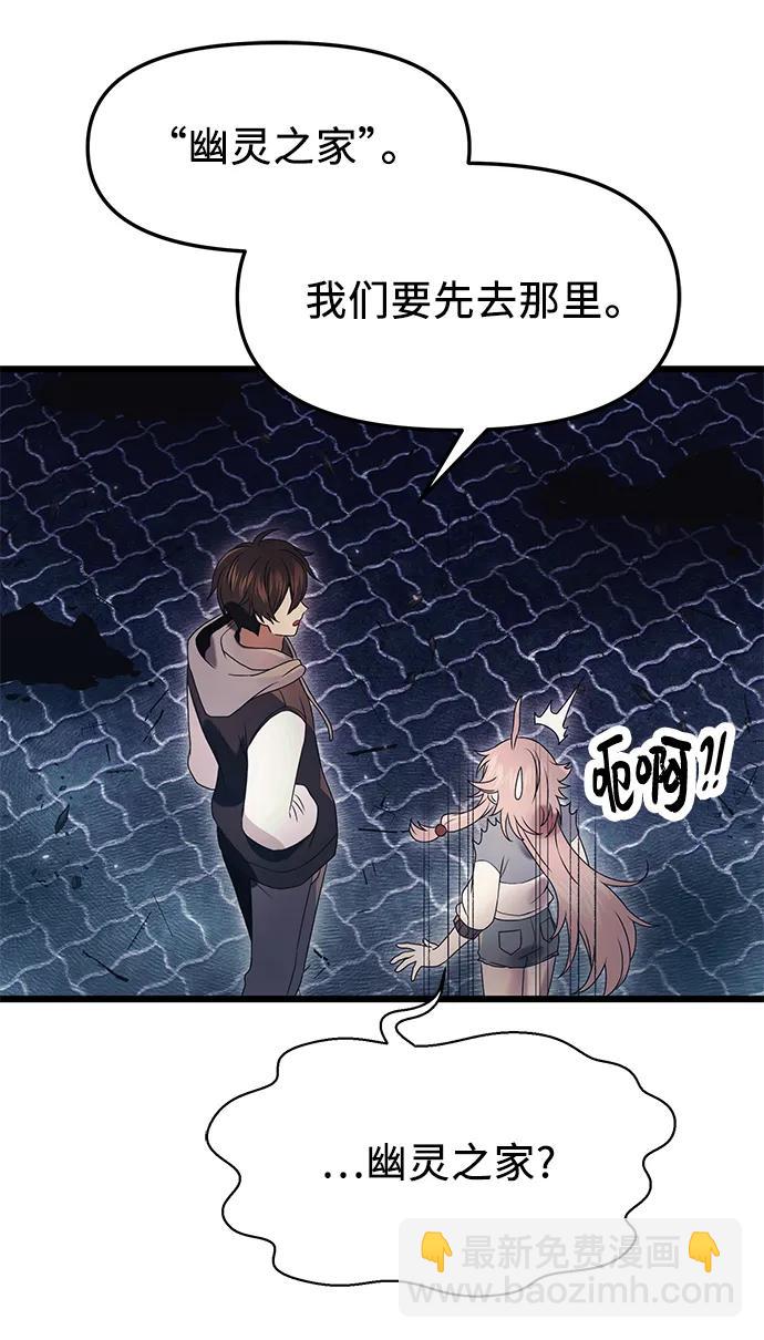 第43话3