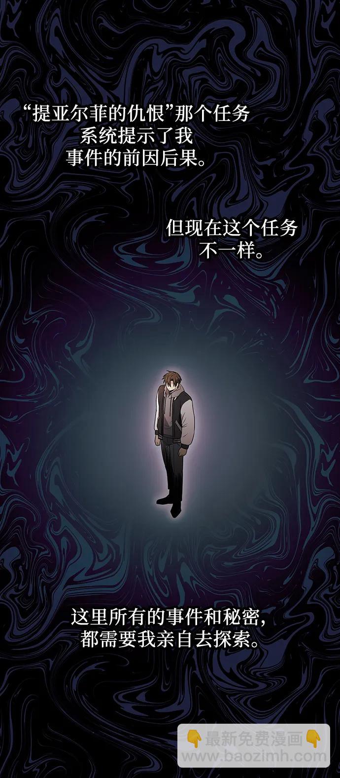 第43话34