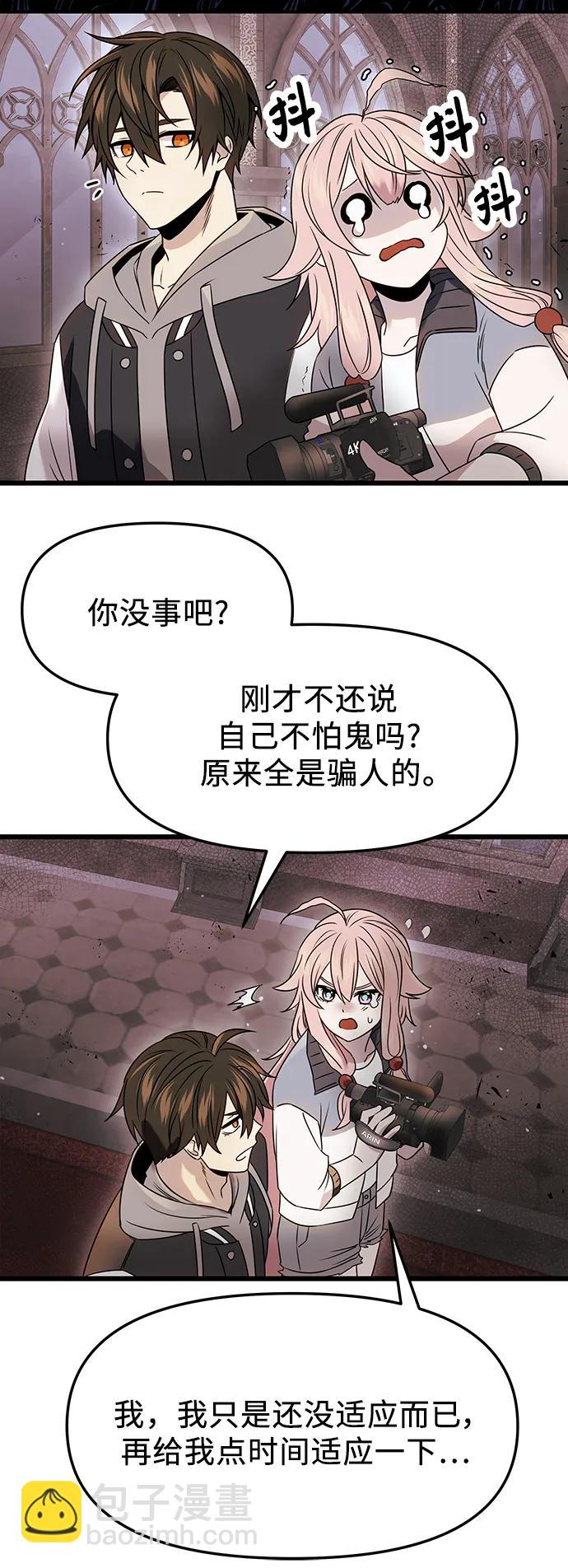 第43话35