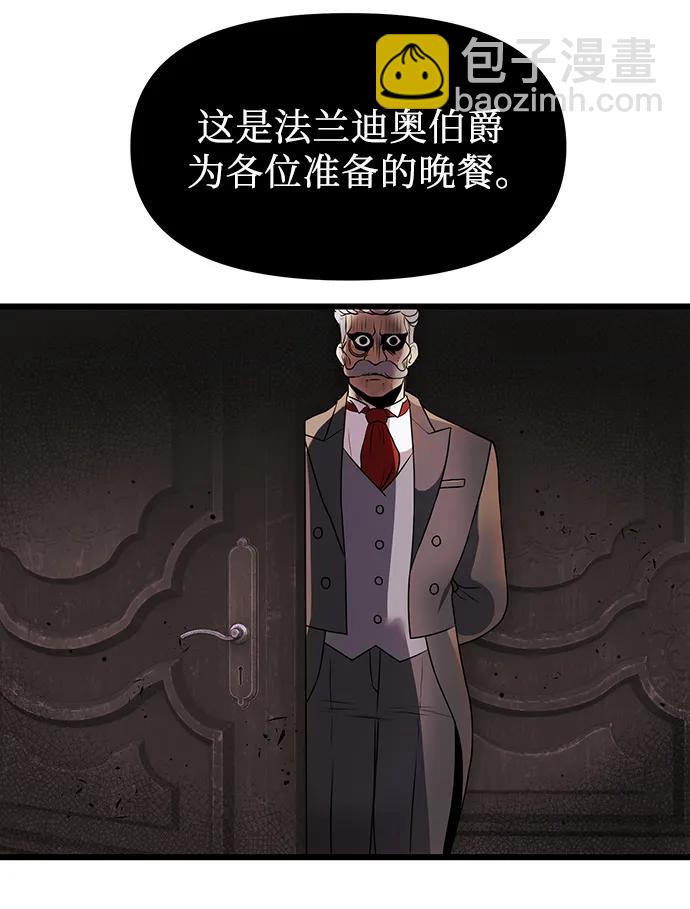 第43话38