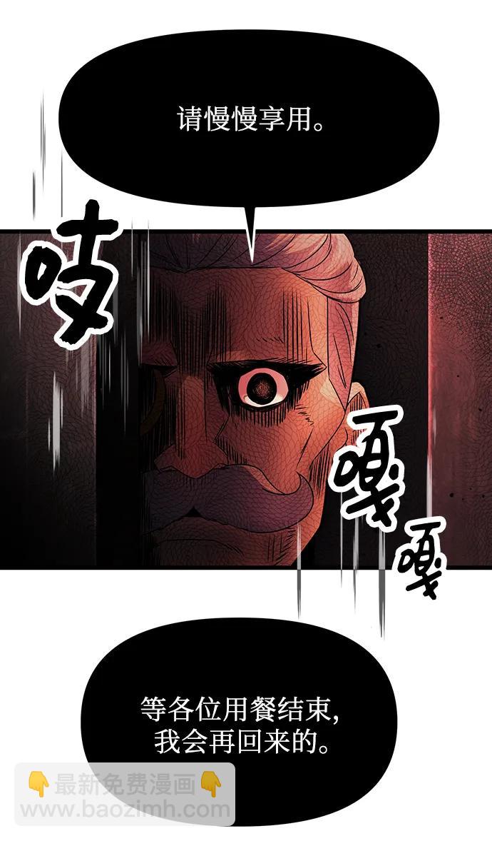 第43话39