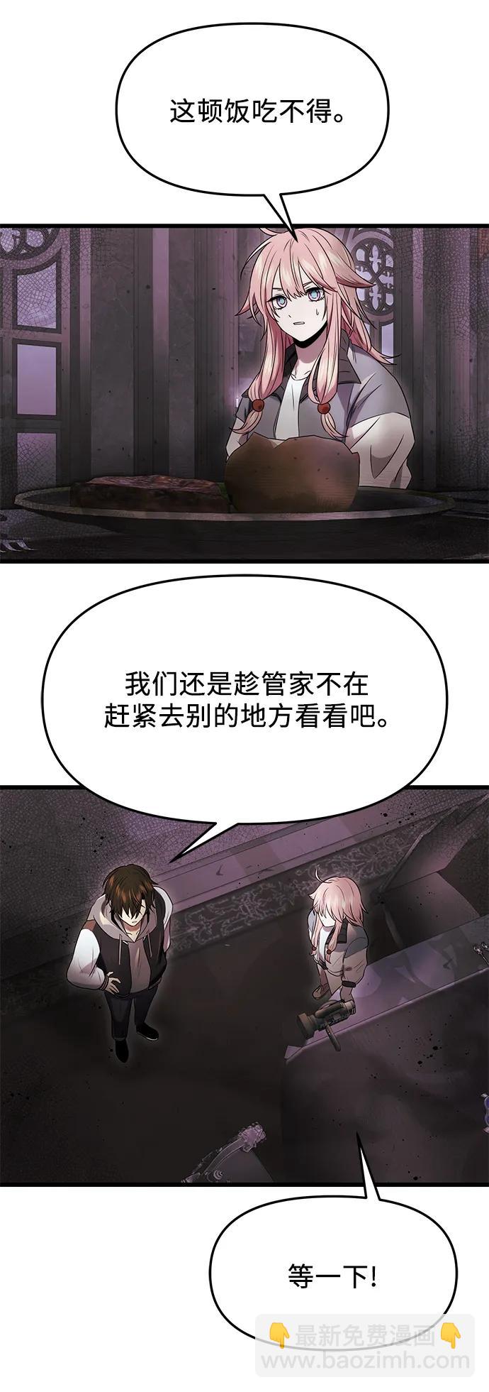 第43话42