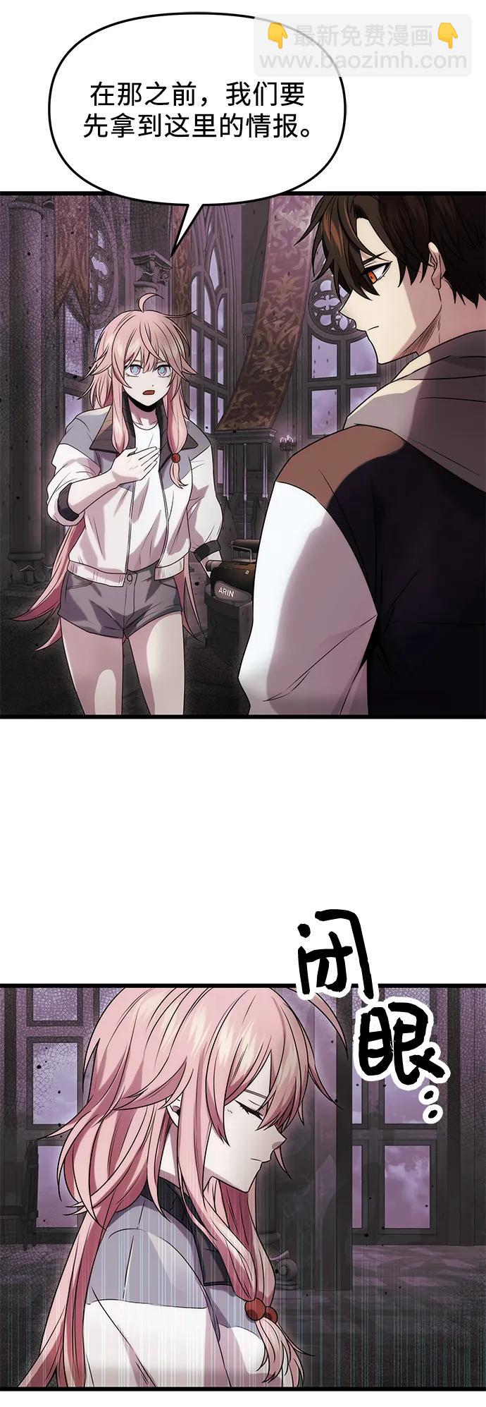 第43话43