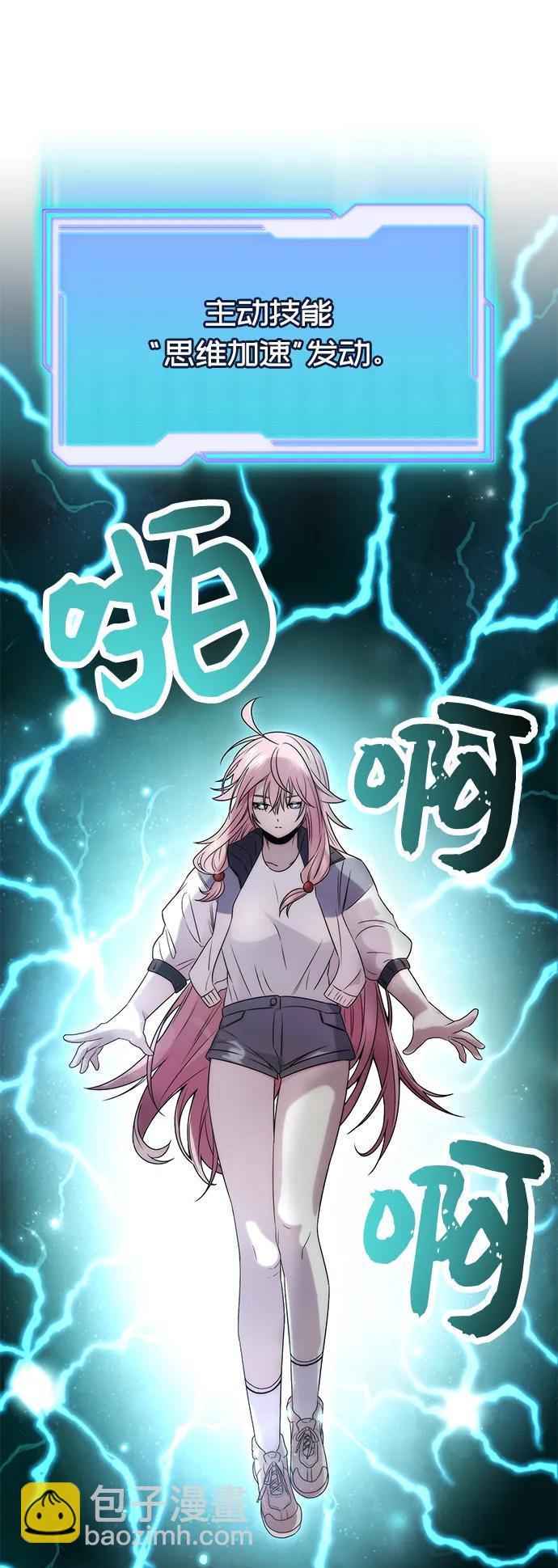 第43话44