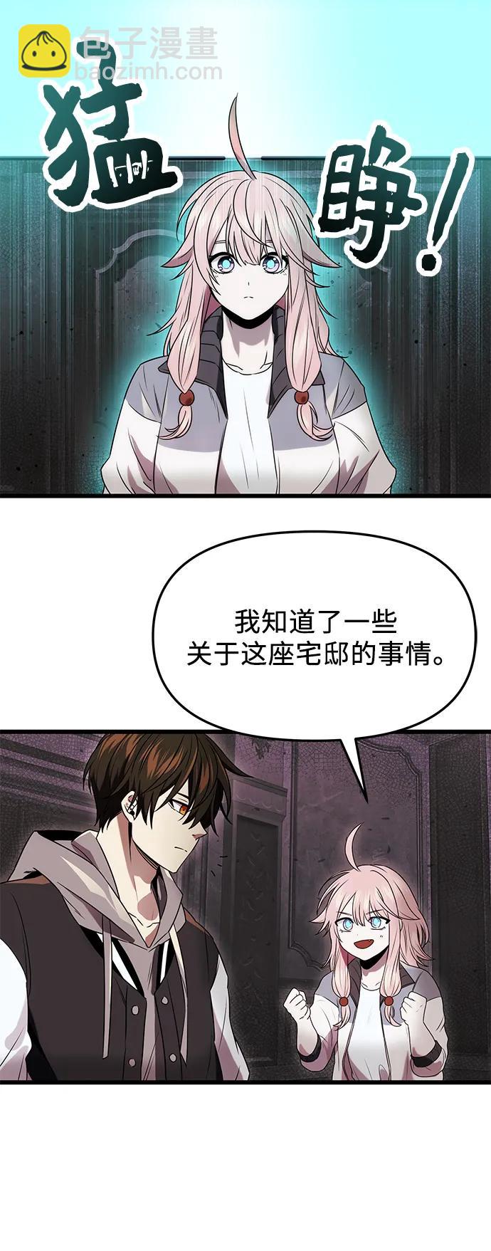 第43话51