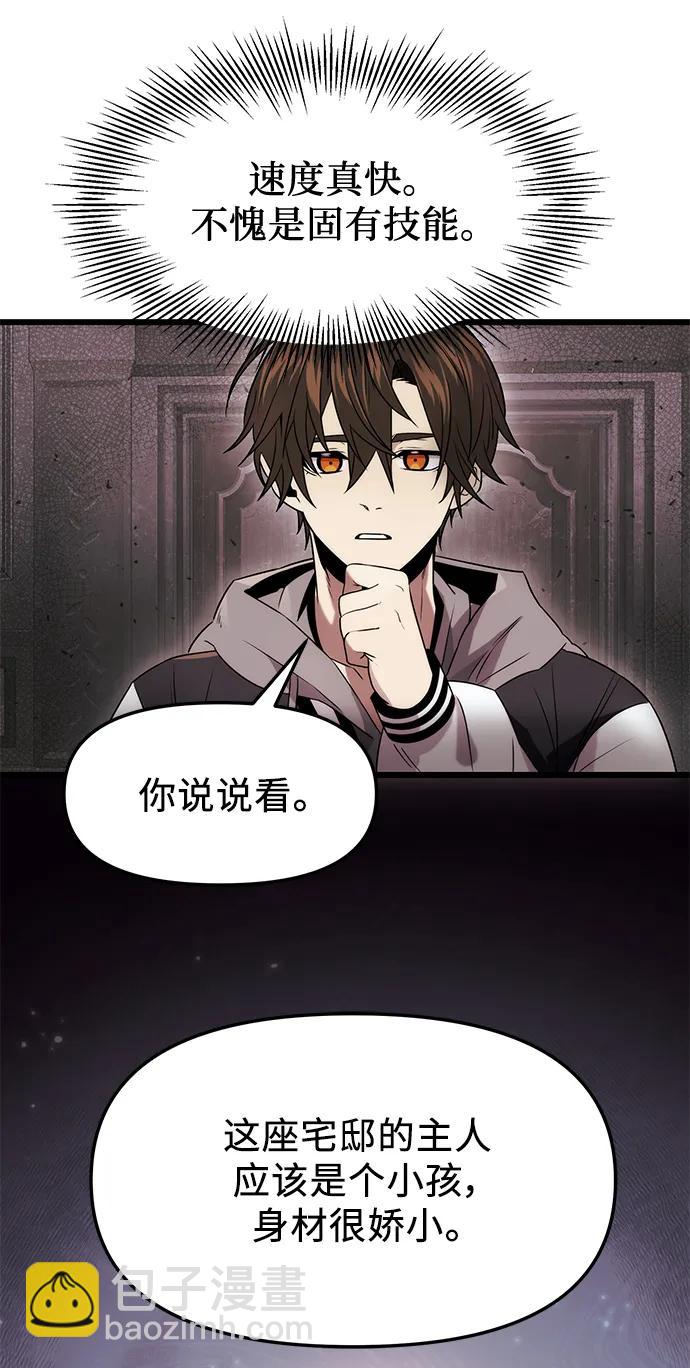 第43话52