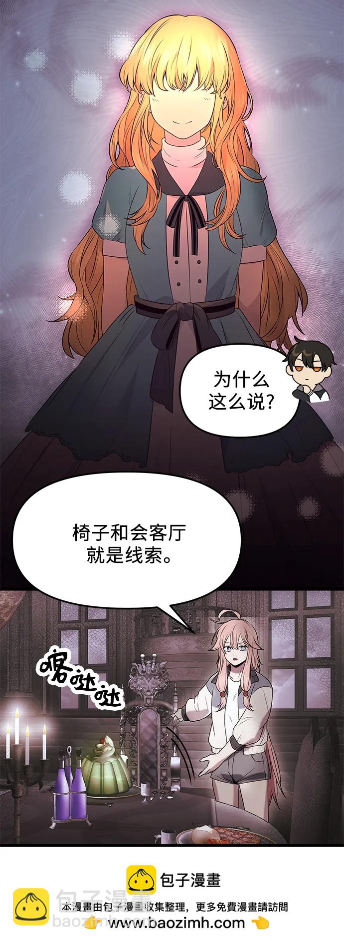 第43话53
