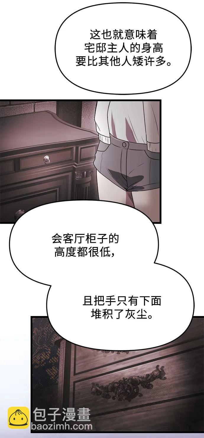 第43话55