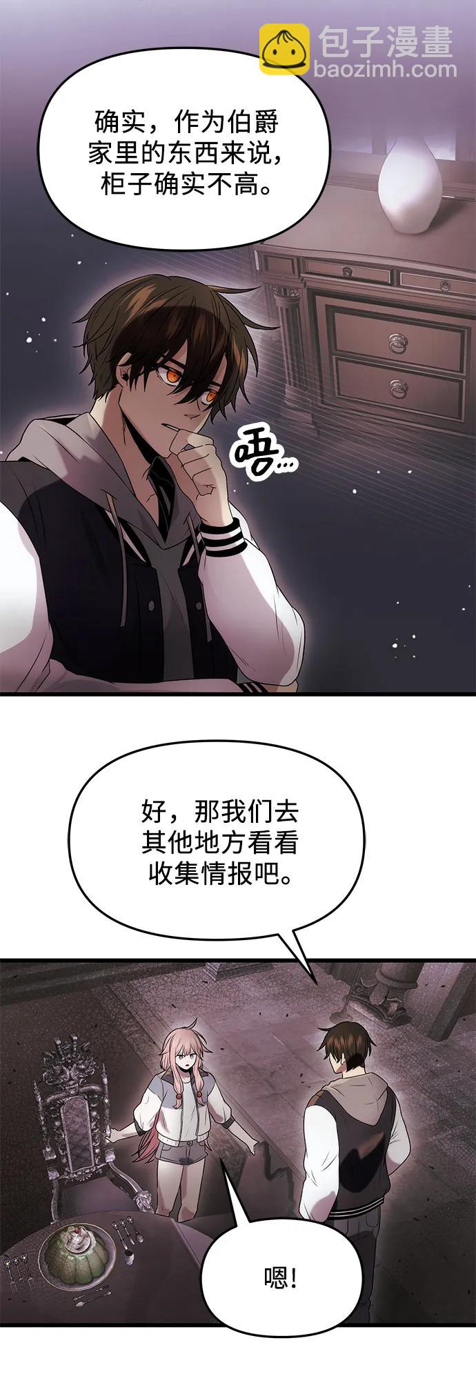 第43话56