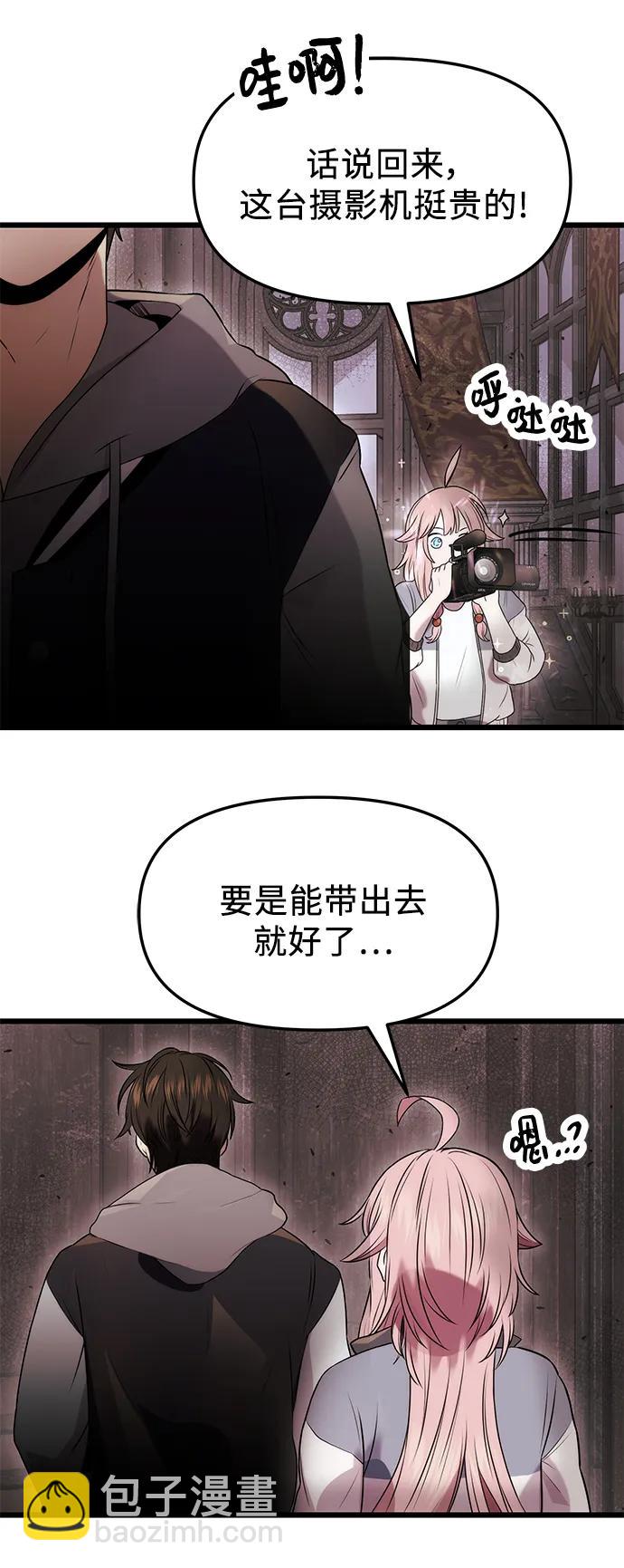 第43话57