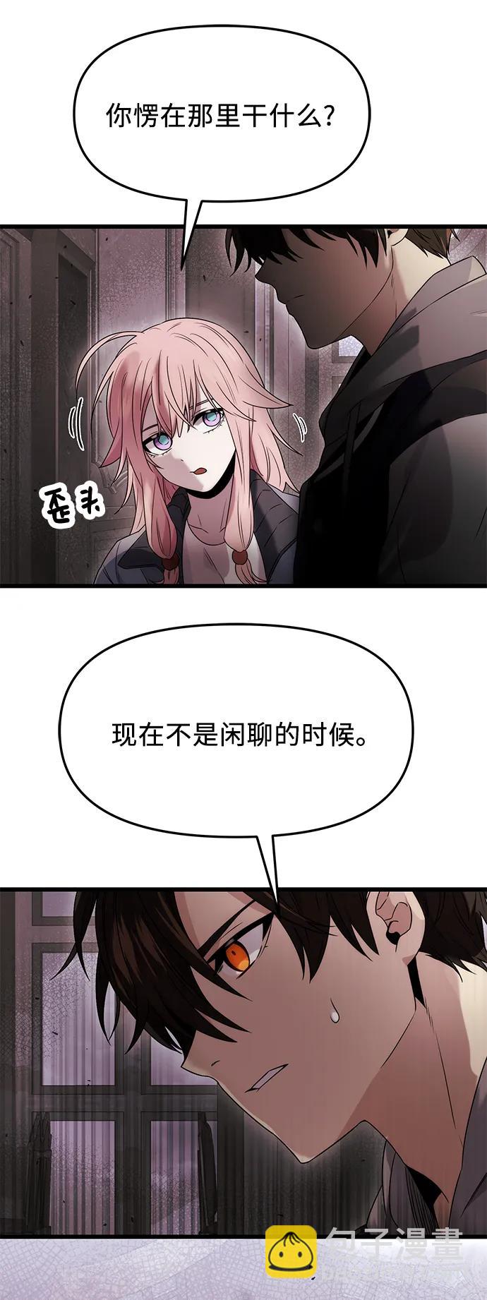 第43话58