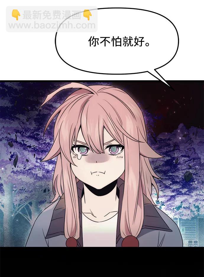 第43话6