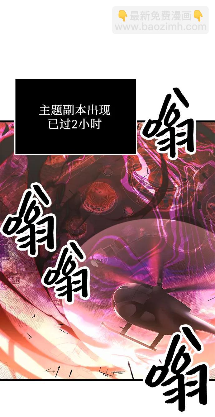 第43话60