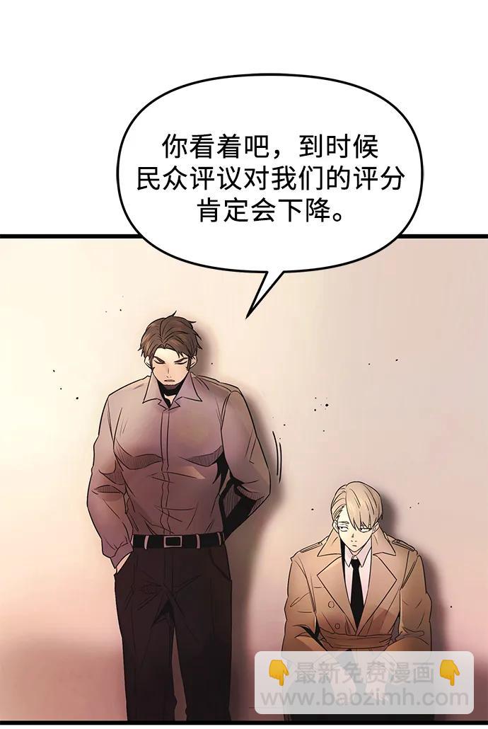 第43话64