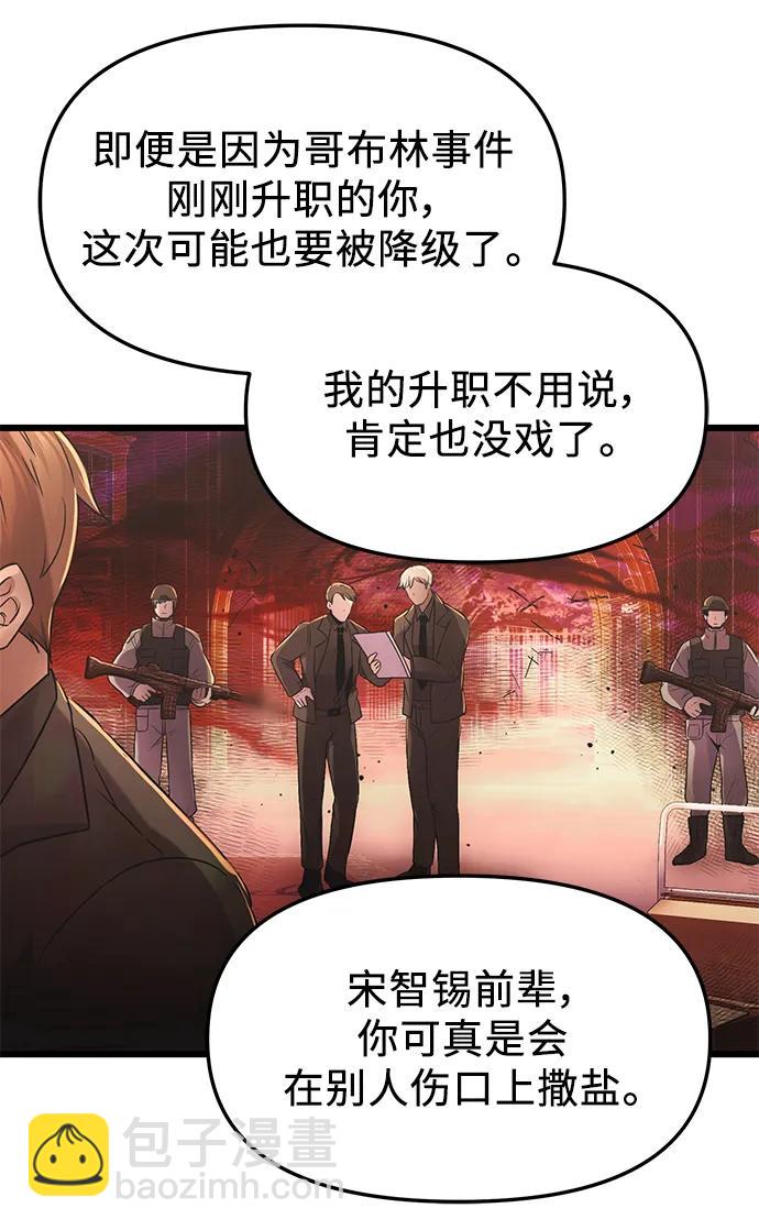 第43话65