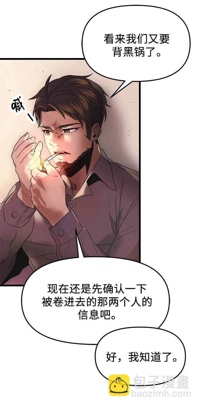 第43话66
