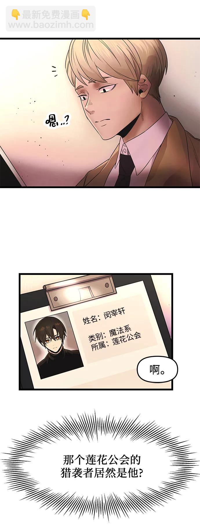 第43话67