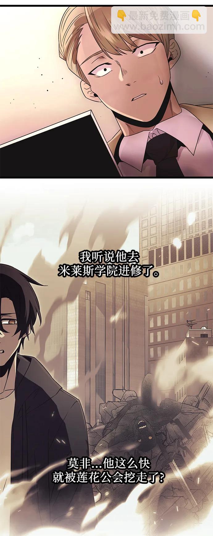 第43话68