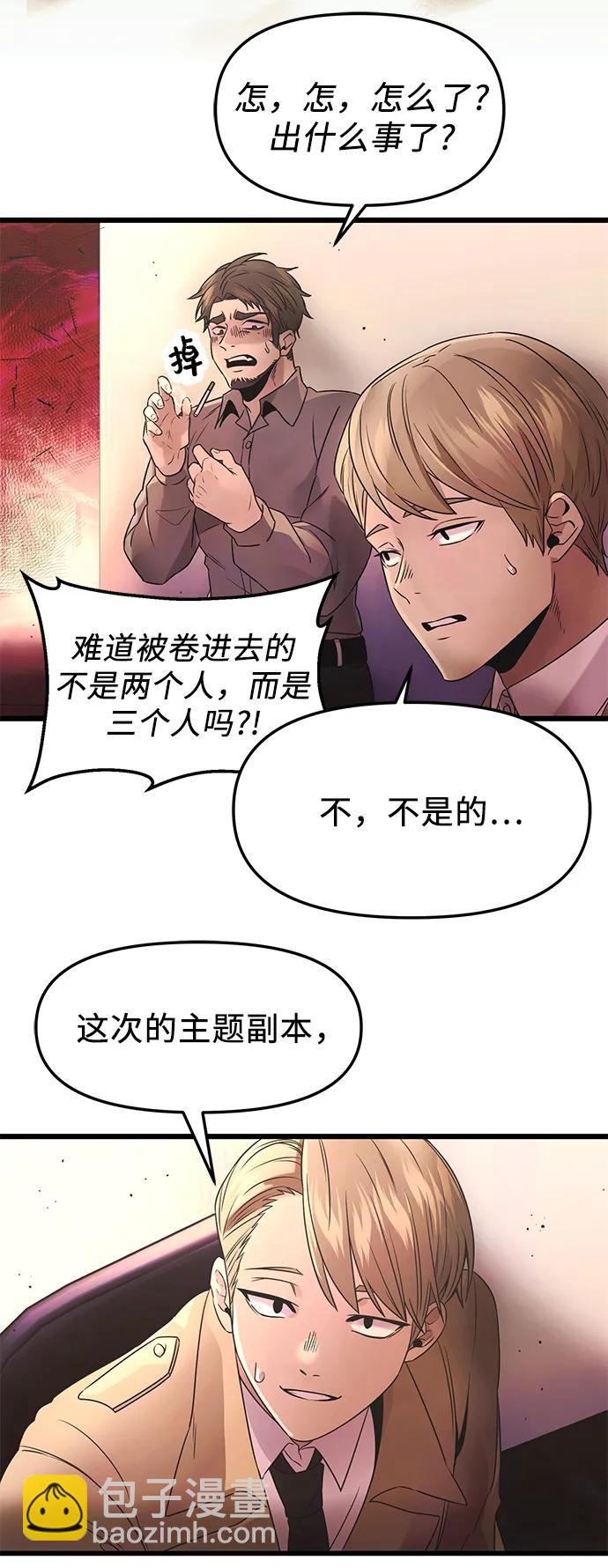 第43话69