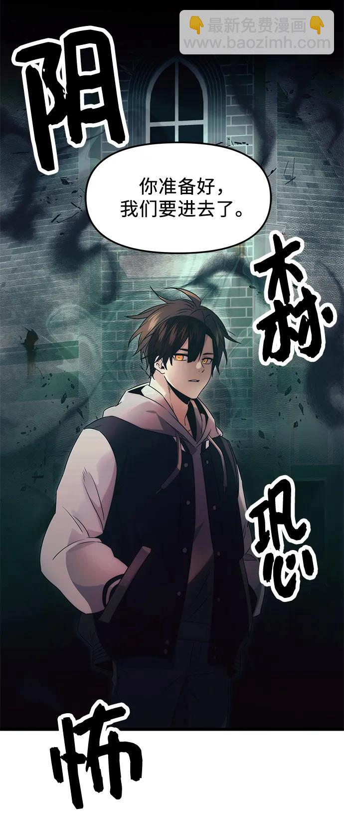 第43话7